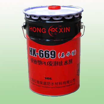 HX-669水性聚氨酯注浆液上海红信厂家