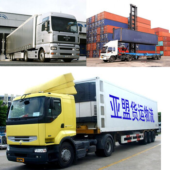 佛山/江门-越南专线，越南快运，越南贸易进出口公司
