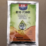 进口百泰成分巴索霜霉防治辣椒茄子疫病农药吡唑代森联杀菌剂质优价低批发零售