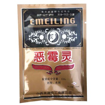 惡霉靈花生辣椒立枯病殺菌劑草莓黃萎枯萎根部發(fā)黑灰霉病害殺菌劑
