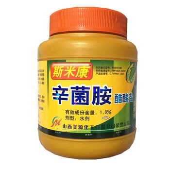 辛菌胺果樹涂抹劑蘋果梨桃樹流膠病愈合劑