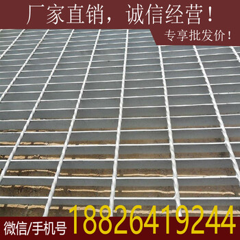 厂家长期供应广东工业平台脚踏钢格板，不锈钢梯踏板，扶栏钢格栅