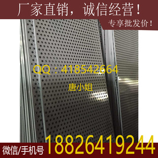 广东番禺厂家提供板材冲压加工金属冲孔加工五金板材图片5