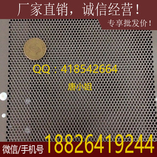广东番禺厂家提供板材冲压加工金属冲孔加工五金板材图片3