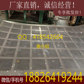 供应广州海珠88冲孔板金属板网广州市内可送货