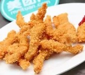 外酥里嫩无骨鸡柳的做法培训制作台湾风味小吃技术学习