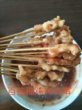 好吃的裹面鸡肉小串怎么做？酱料的制作方法