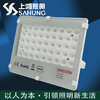 SAHUNG/上鴻照明SH-TW系列杭州LED投光燈廠家寧波LED泛光燈生產價格30W50W100W150W200W