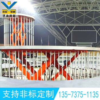 定制式升降舞臺(tái)汽車展臺(tái)就選濟(jì)南躍起