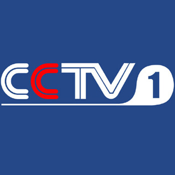 cctv1广告代理公司广告报价表