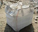 供应各种集装袋吨袋优质可生产定制集装袋集装袋生产厂家图片