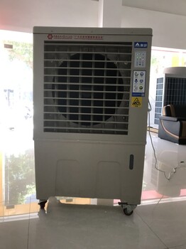 科葉移動式冷風(fēng)機