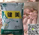 猪用饲料添加剂，猪用添加剂