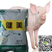 猪饲料添加剂价格,猪用添加剂