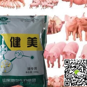 饲料添加剂品种目录,饲料添加剂