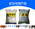 牛饲料添加剂是什么%肉牛饲料添加剂品牌-吉安新闻网