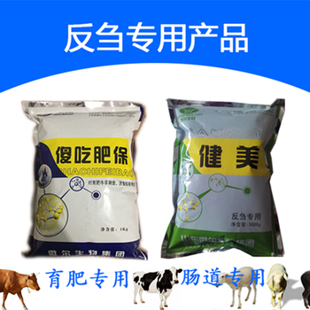 肉羊催肥添加剂-肉羊养殖饲料-青浦新闻网