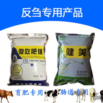 育肥牛饲料益生菌%育肥牛配方加益生菌-合肥新闻网