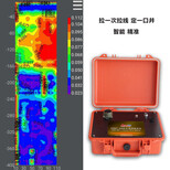 ADMT-1200S-8/16D型多通道智能找水仪打井找水温泉探测仪图片0