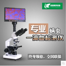 一滴血檢測儀的血片樣本收集