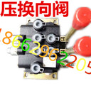 液壓2聯(lián)多路換向閥，分配器，2路多路閥小型壓路機(jī)ZS-L102E-YT-OO內(nèi)蒙古