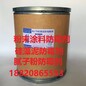 BJ-75硅藻泥防霉剂粉末防霉剂