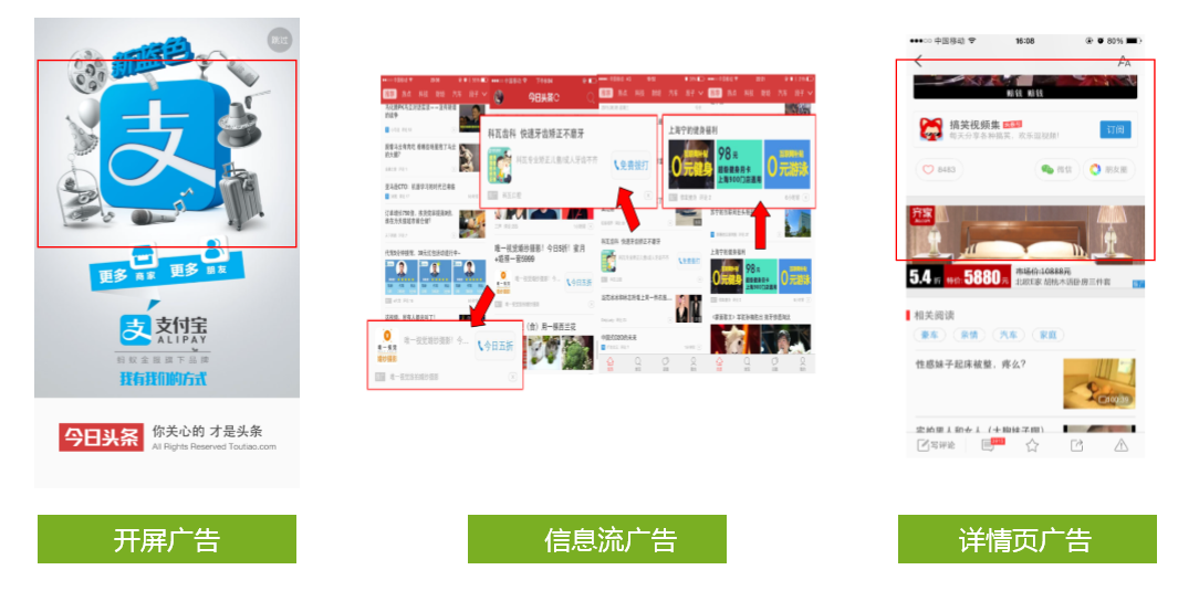 爱奇艺上公众号小说广告推广联系电话