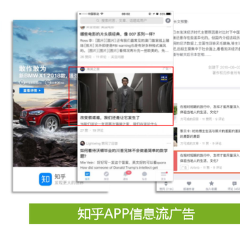 朋友圈里折扣特卖app广告投放联系电话