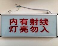 北京射线防护铅板施工铅房X光室CT室施工工程图片3