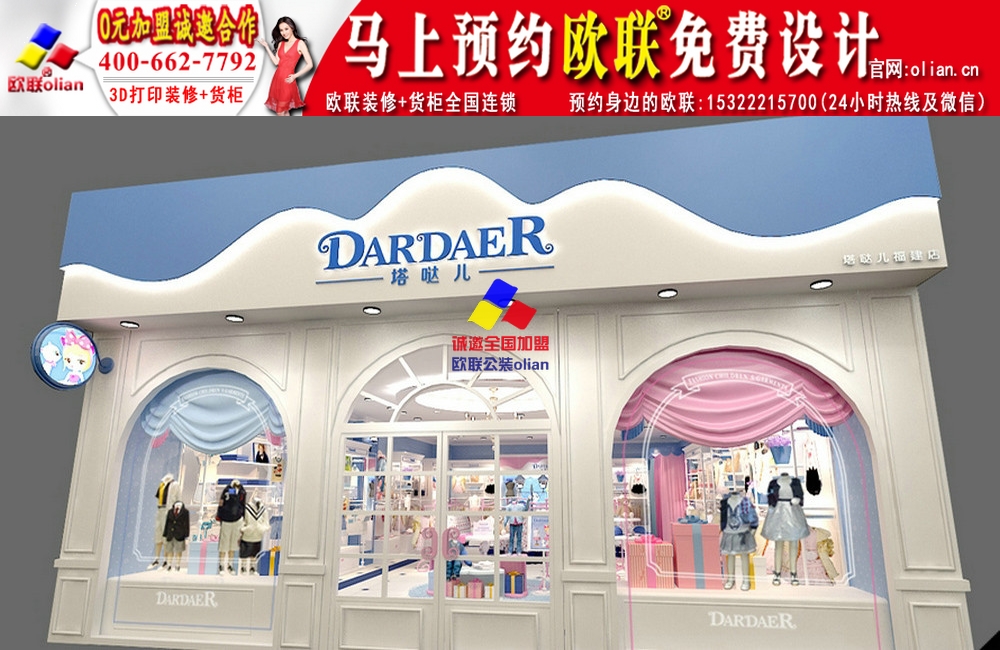 母婴店简约装修效果图韩国10平童装店装修效果图展柜y349图片