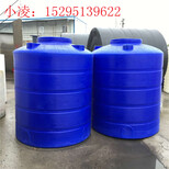 神农架华社3吨母液塑料储罐耐酸碱优惠图片3