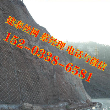 四川sns邊坡防護網(wǎng)