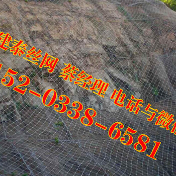 護坡防護網(wǎng)