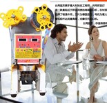 奶茶封口机哪种好郑州哪里有自动封口机益芳封口机操作起来没有全自动封口机方便
