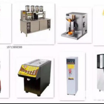 扶沟哪里有奶茶机器奶茶店全套设备有什么免费教技术周口封口机