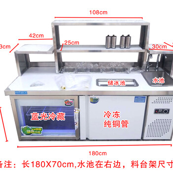 开奶茶店需要哪些设备奶茶店机器安阳哪里有奶茶设备全套技术培训