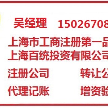 为什么要转让一家公司