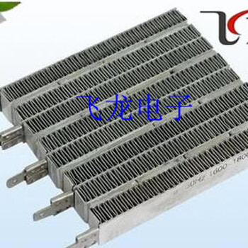 飞龙电动车PTC加热器热转换率高