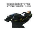 杭州豪华太空舱商务按摩椅ESE120-G9扫码按摩椅批发价格