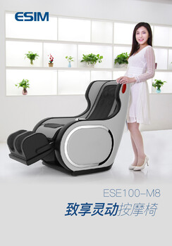 新款致享灵动M8按摩椅，共享家用按摩椅前景如何啊？
