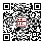 在北京成立医学研究院需要什么条件图片3