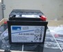 供应阳光蓄电池A412/20G5胶体蓄电池12V20ah参数