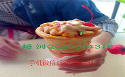 徐州汉堡培训冰淇淋做法奶茶饮品配方手握披萨培训图片5