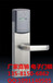 济宁电子门锁安装不锈钢材质牢靠安装方便