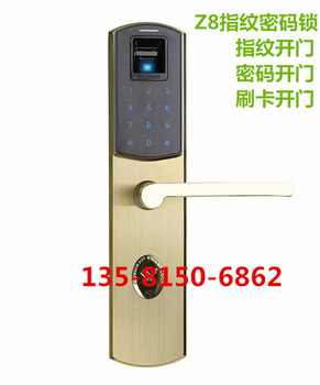 北京小区电子门锁价格智能卡电子门锁多少钱