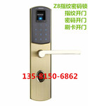 北京电子锁安装方法电子智能锁厂家电子锁密码锁价格批发