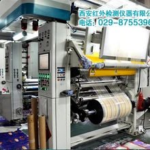 紅外線測(cè)溫儀報(bào)價(jià)參考下吧