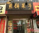 百佰煎杂粮煎饼卷饼加盟，助您走上致富道路