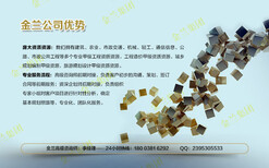 茶陵县社会稳定风险评估报告-垃圾渗滤液处理厂图片3