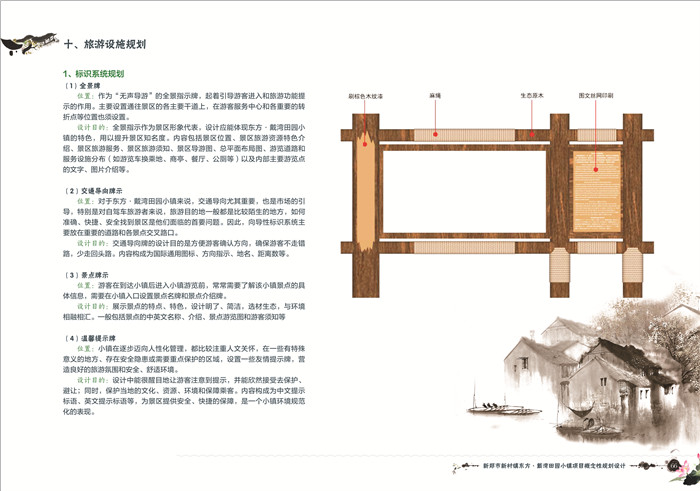 泽库项目计划书公司JL299862泽库哪能做